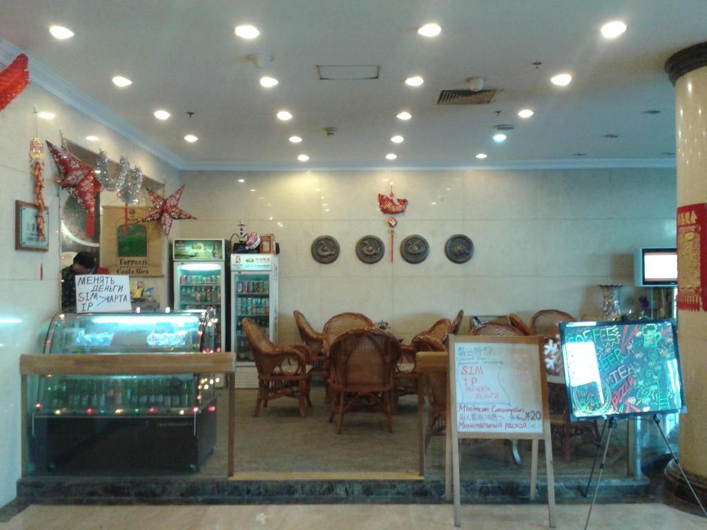Jing Du Yuan Hotel Pechino Esterno foto