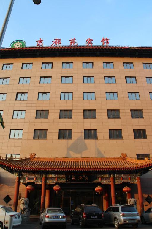Jing Du Yuan Hotel Pechino Esterno foto