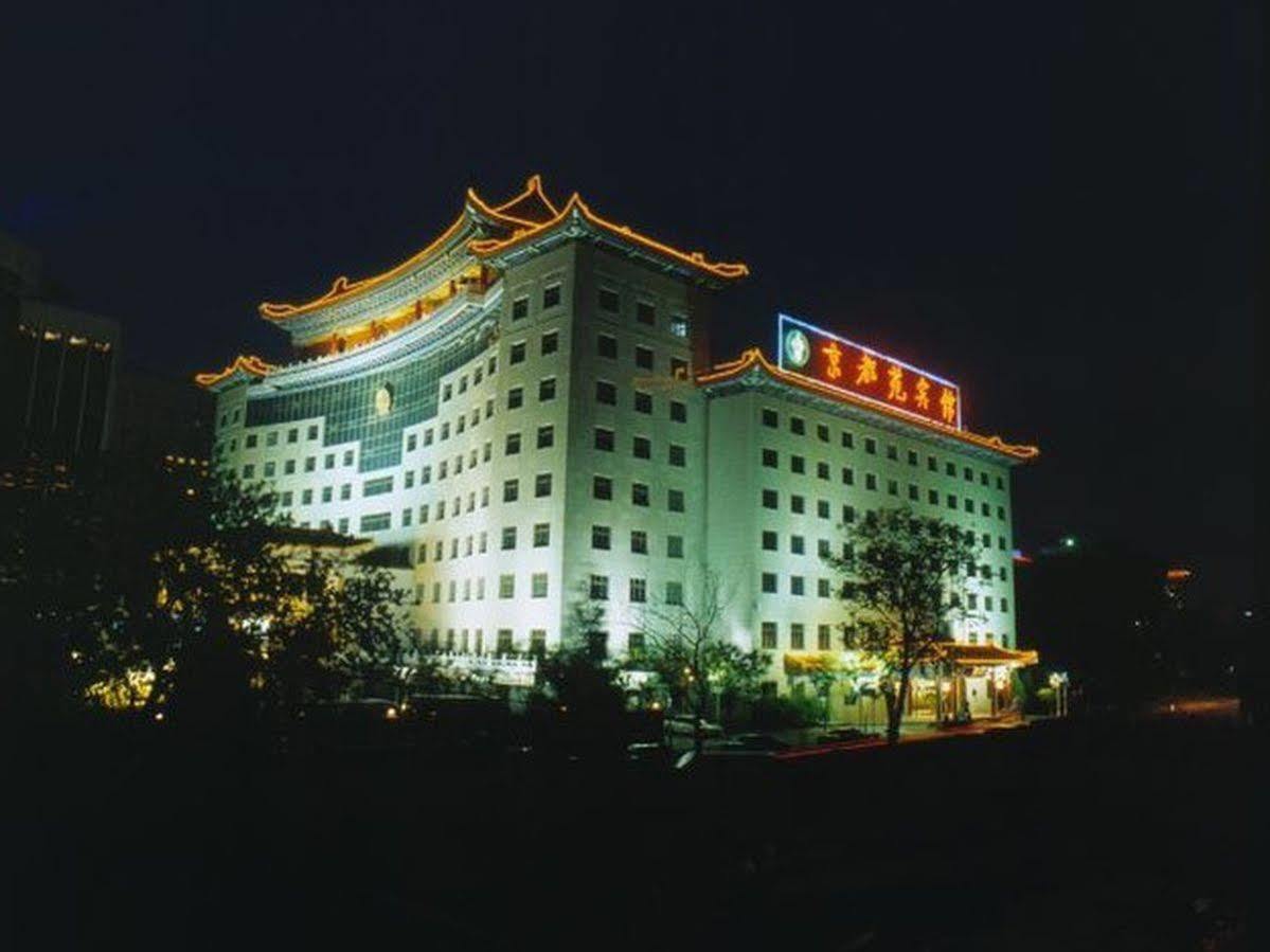 Jing Du Yuan Hotel Pechino Esterno foto
